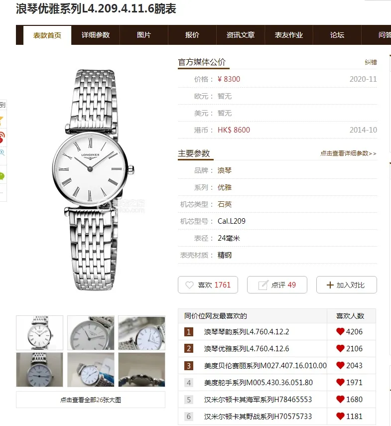 💎 👉👉市場最高版本，TW出品，給它個專櫃就是正品！