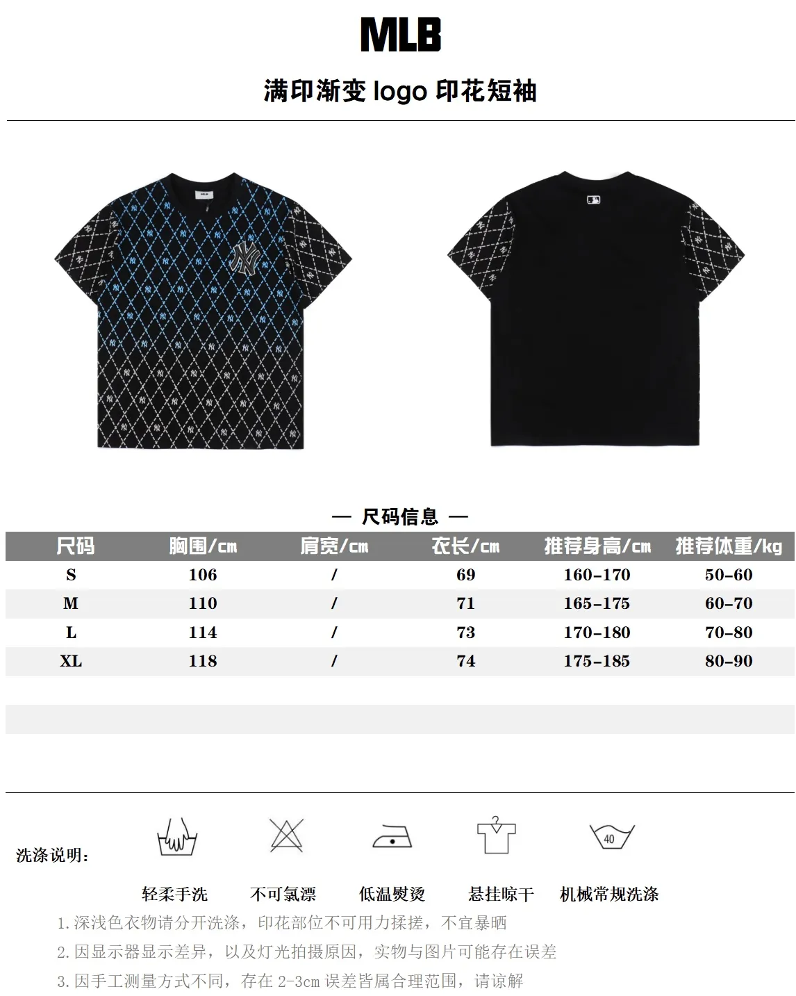 MLB 24s 滿印漸變logo印花圓領短袖                面料 採用客供級230g珠地棉面料  93%棉  7%氨綸 垂感 手感與原版一致                刺繡：進口百靈達繡花機 飽滿工整 無毛邊                 螺紋：定織原版一致純色螺紋 上身有型 不變形                輔料：定制全套客供輔料 主標/吊牌/水洗                Size：S-XL                編碼：SKK060431