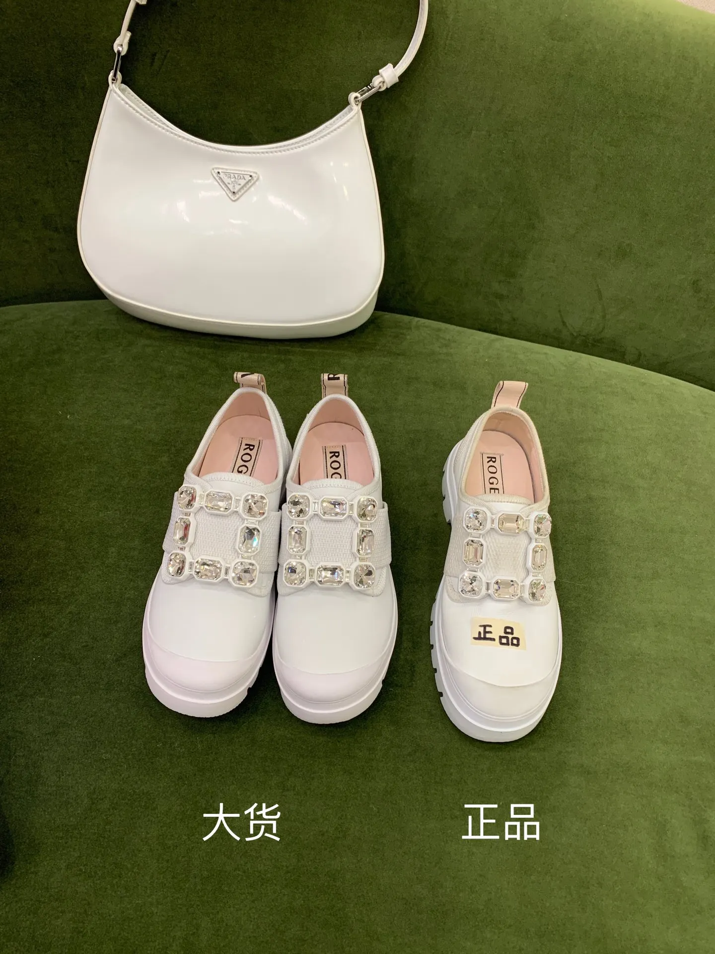 正品🆚大貨 細節對比
