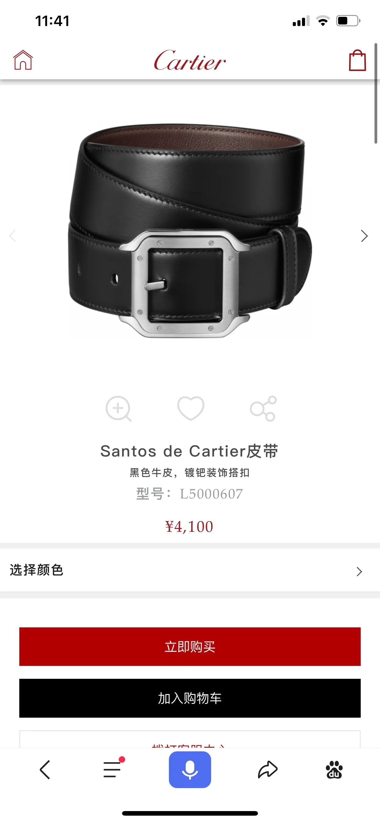 官網