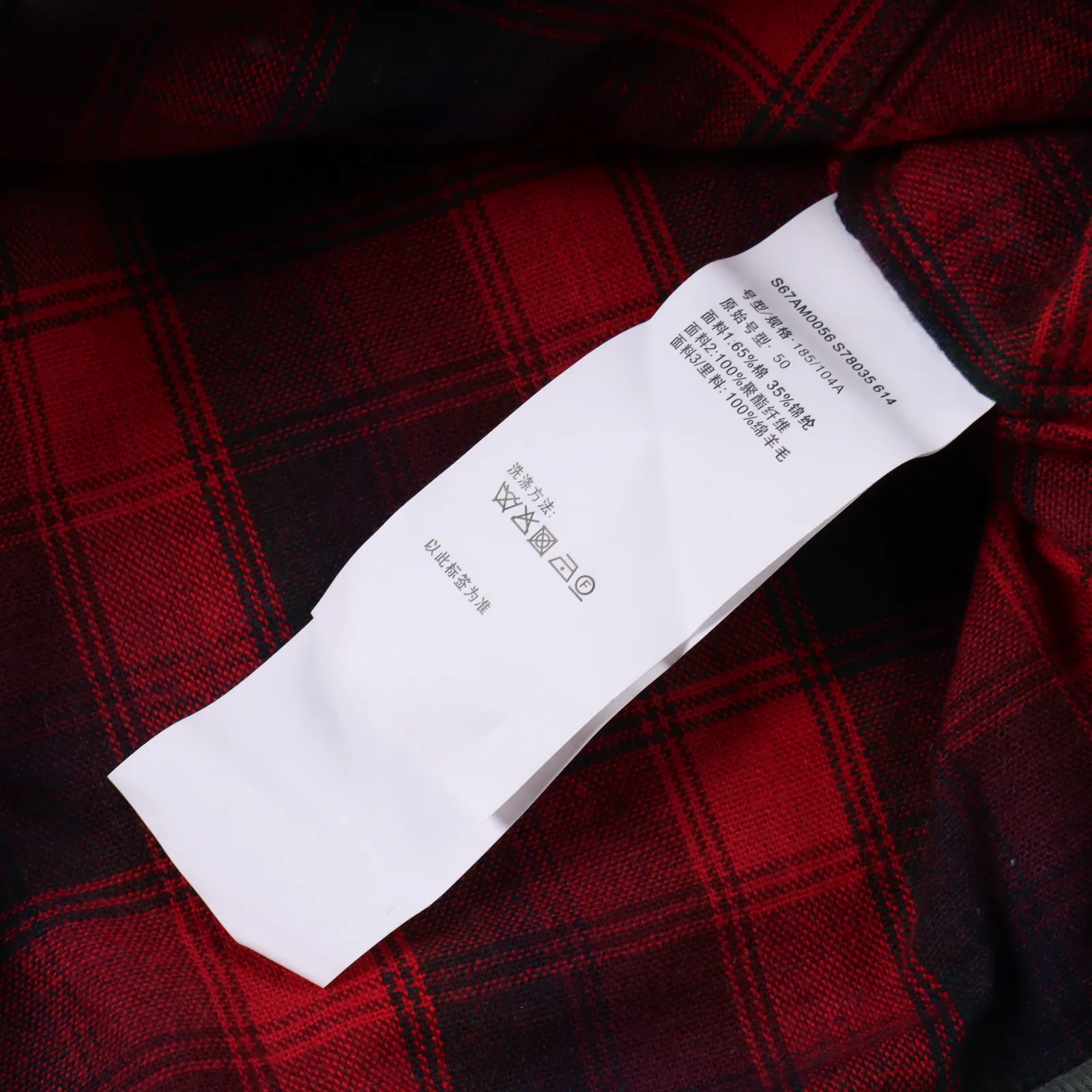 Maison Margiela 馬吉拉 MM6 拼接外套夾克                輕奢主義 男女日常通勤穿搭必備單品  正確版本  隨意對比                詳細特徵                · 24SS秀款  Z購入製作                · 客供定織羊毛混紡材質面料                · 定織定染本色純棉螺紋                · 三種面料材質結構拼接                · 全身激光對位  手工裁剪  所有格紋全部對格                · 多處拼接  多處需手工剪破                · 定做後幅貼章                · 開模定制原版五金拉鍊                · 純手工縫製領標特有四角縫線標識                · 原版主嘜水洗吊牌包裝                   顏色：綠色/米色                   尺碼：S/M/L/XL                編碼：SKK100323