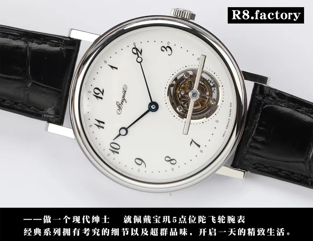 精妙絕倫,勇於創新,業界內首款5點位陀飛輪誕生於R8.factory出品完美呈現寶璣最新款陀飛輪腕錶,優雅紳士的標配、寶璣CIassique經典系列5367超薄陀飛輪。
