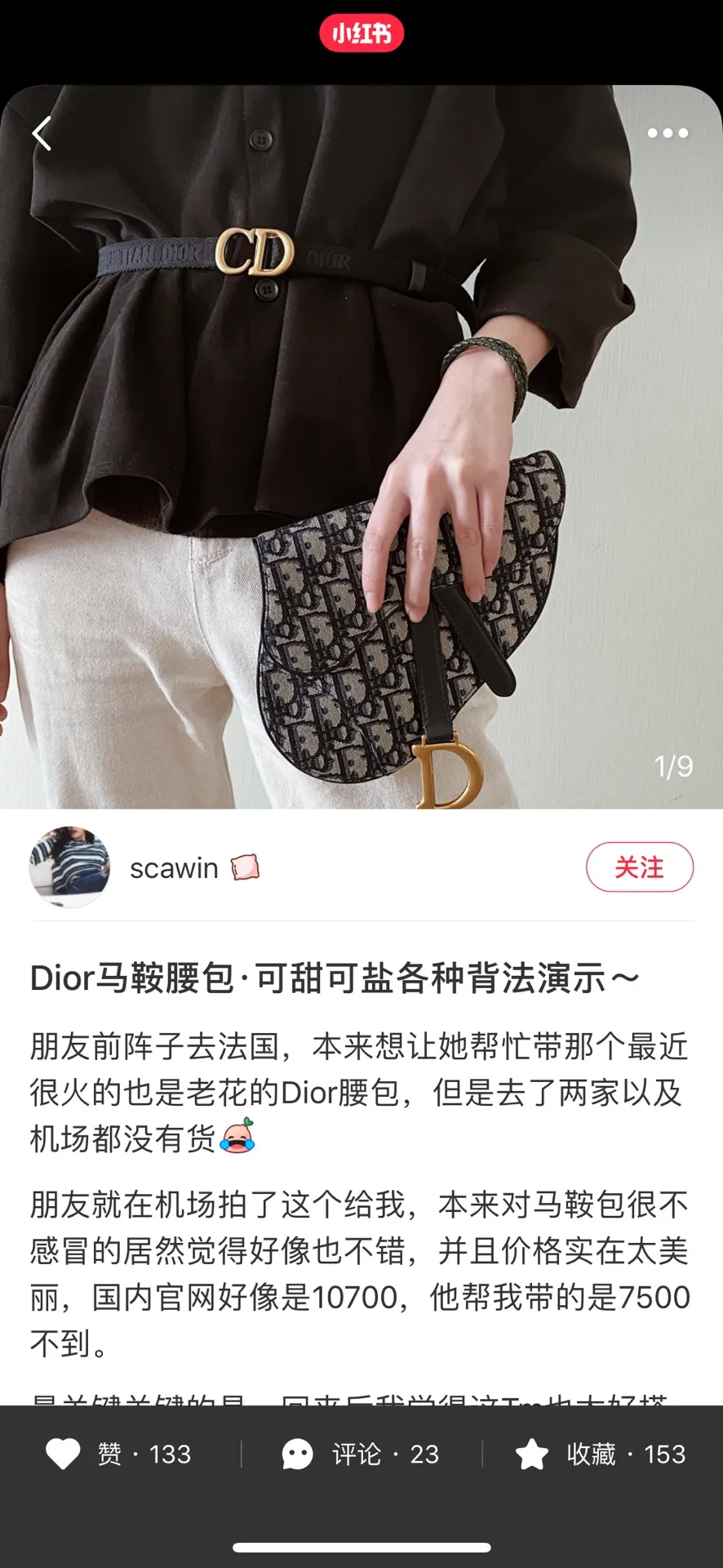 穿搭神器!