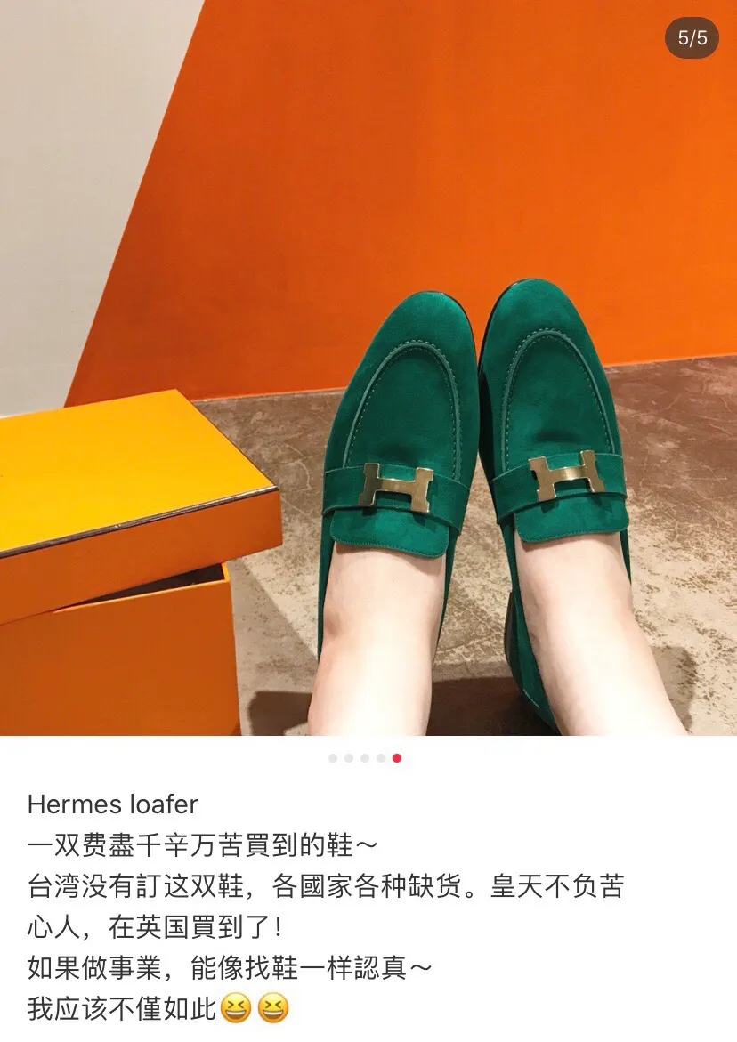 網紅上腳圖1️⃣