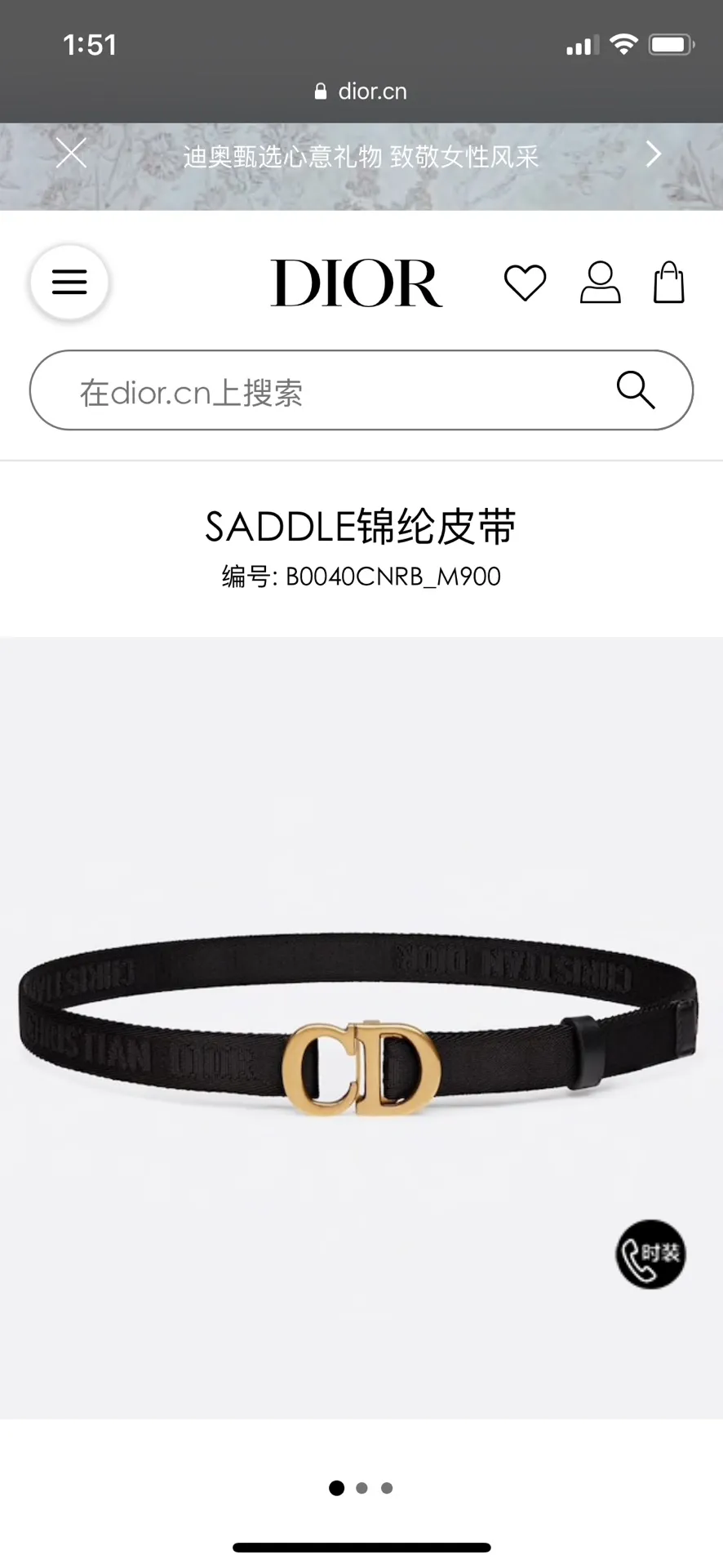 官網 3700