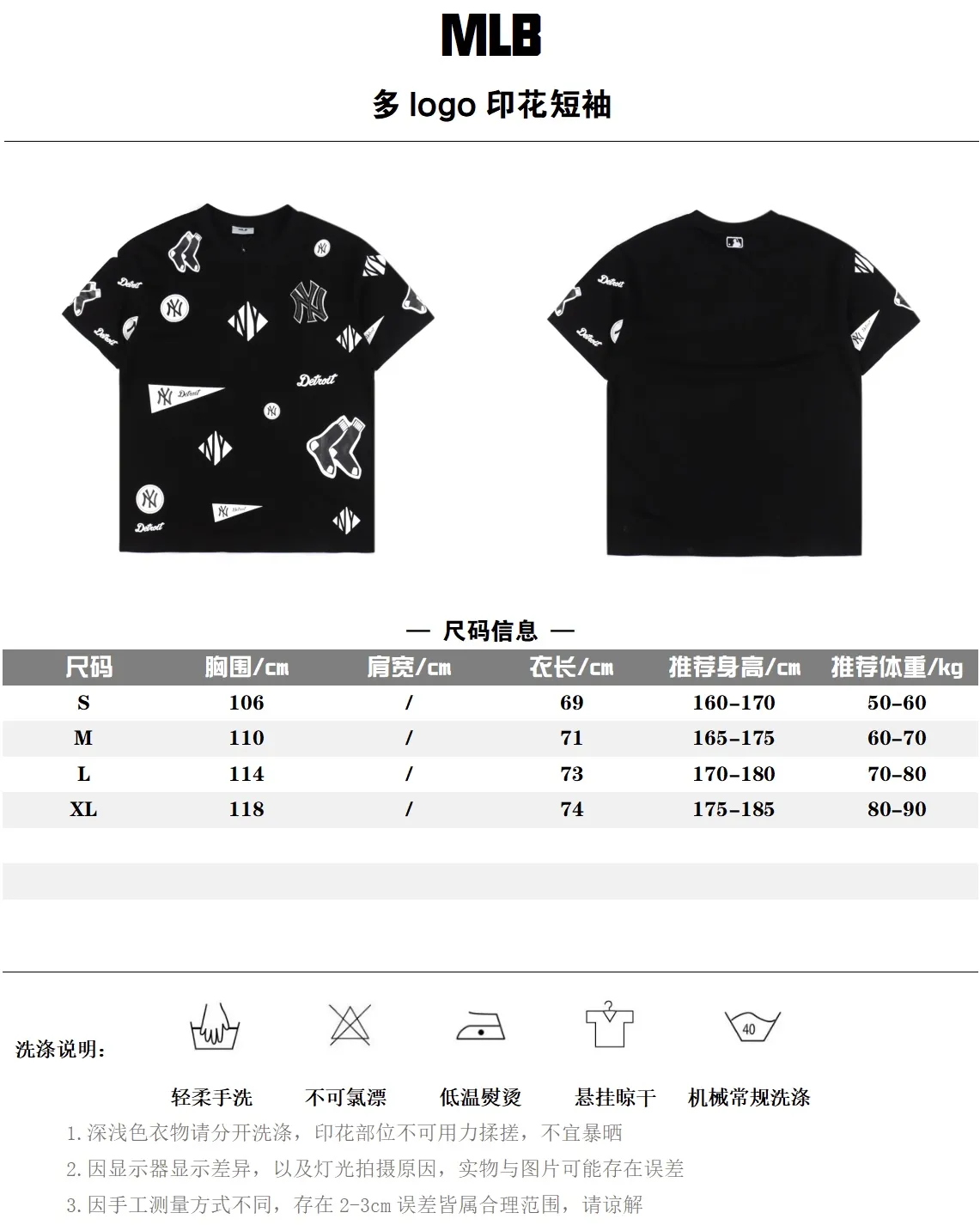 MLB 24s 滿印logo印花圓領短袖                面料 採用客供級230g珠地棉面料  93%棉  7%氨綸 垂感 手感與原版一致                刺繡：進口百靈達繡花機 飽滿工整 無毛邊                 螺紋：定織原版一致純色螺紋 上身有型 不變形                輔料：定制全套客供輔料 主標/吊牌/水洗                Size：S-XL                編碼：SKK060431