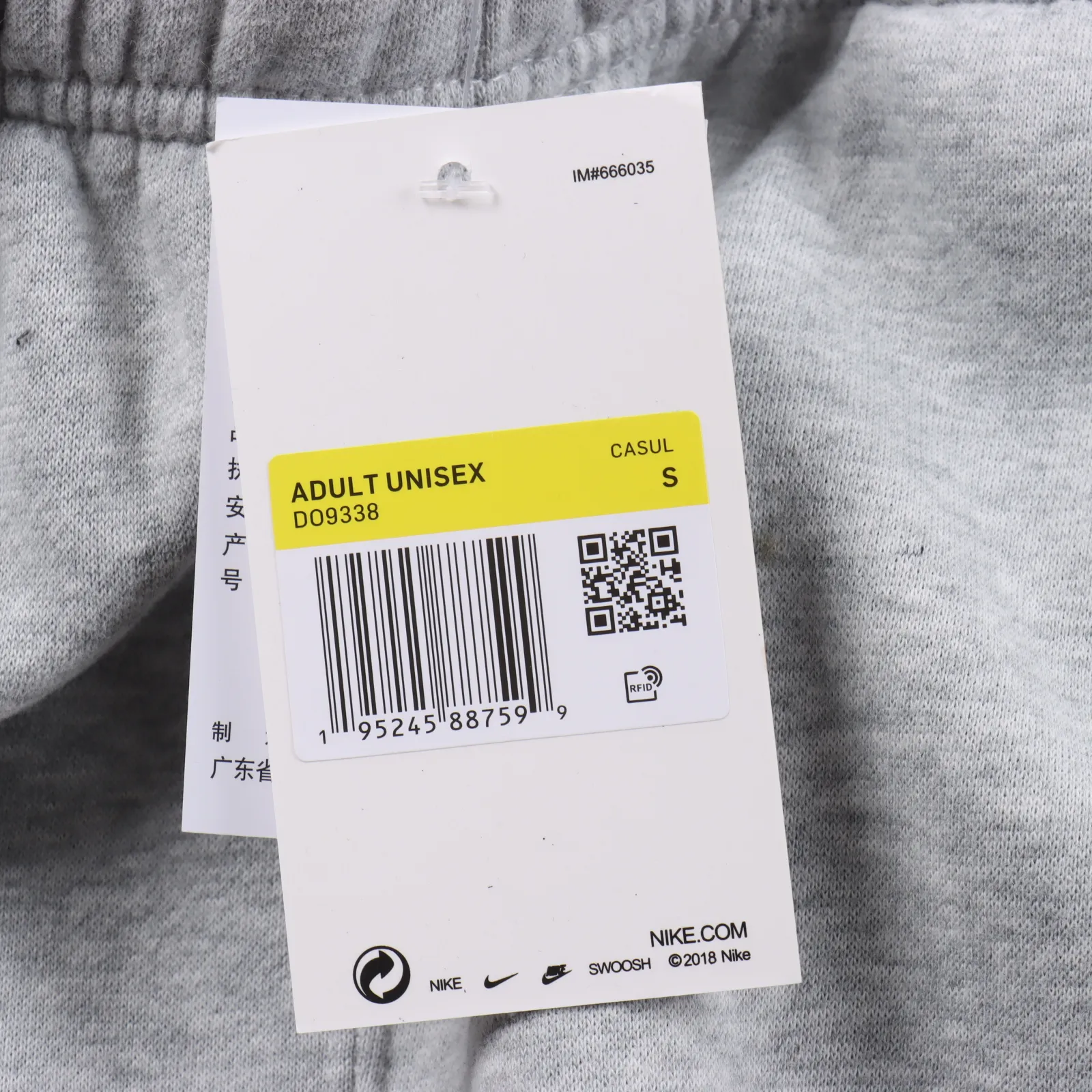 Nike x Stussy 耐克 斯圖西聯名 23SS 純色刺繡logo 加絨衛褲 2023官網新款 獨家供應 原版購入 高端復刻 區別市面通貨 定制原版一致高克重抓絨面料 保暖舒適 OS立體版型設計 版型偏大 口袋有拉鍊 進口百達靈刺繡 小標Logo 三標輔料 齊全 褲繩印字logo 男女同款 版型寬鬆 SIZE:S-XL 編碼:EIO121322