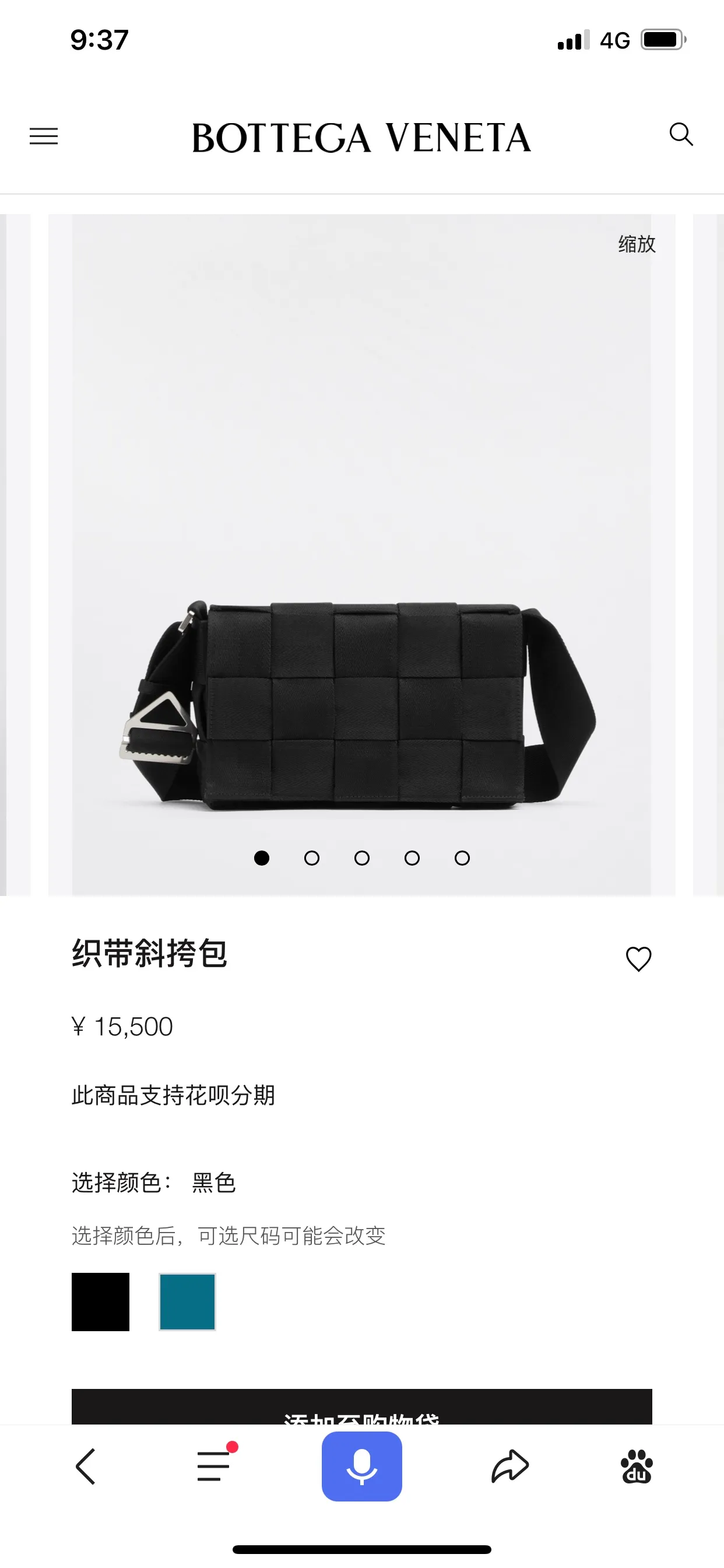 官網圖