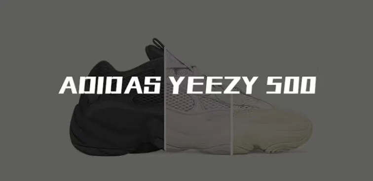 經典之王AdidasYeezy 500 “Moon”“UNTILITY BLACK”“BLUSH”