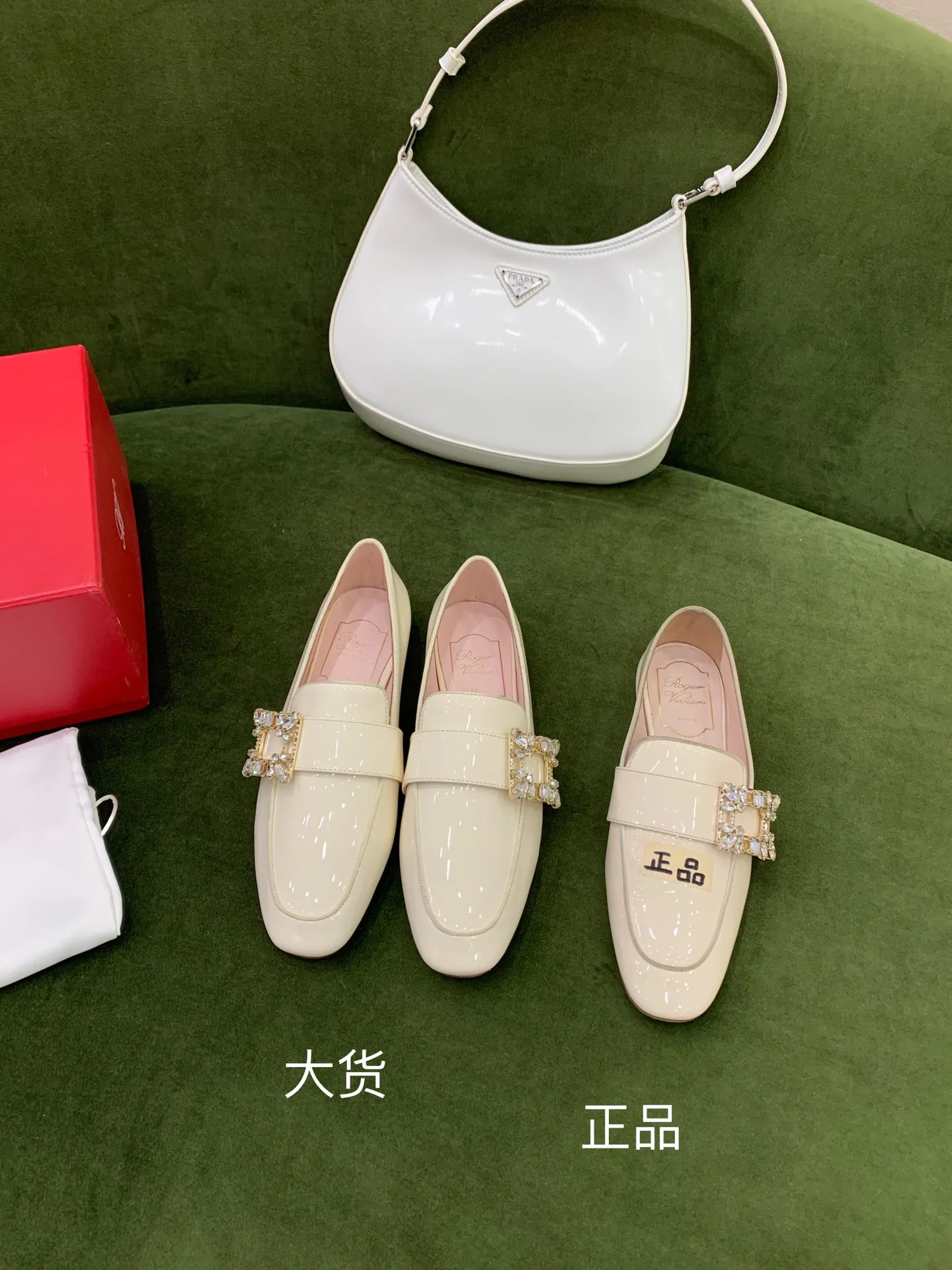 正品🆚大貨 細節對比