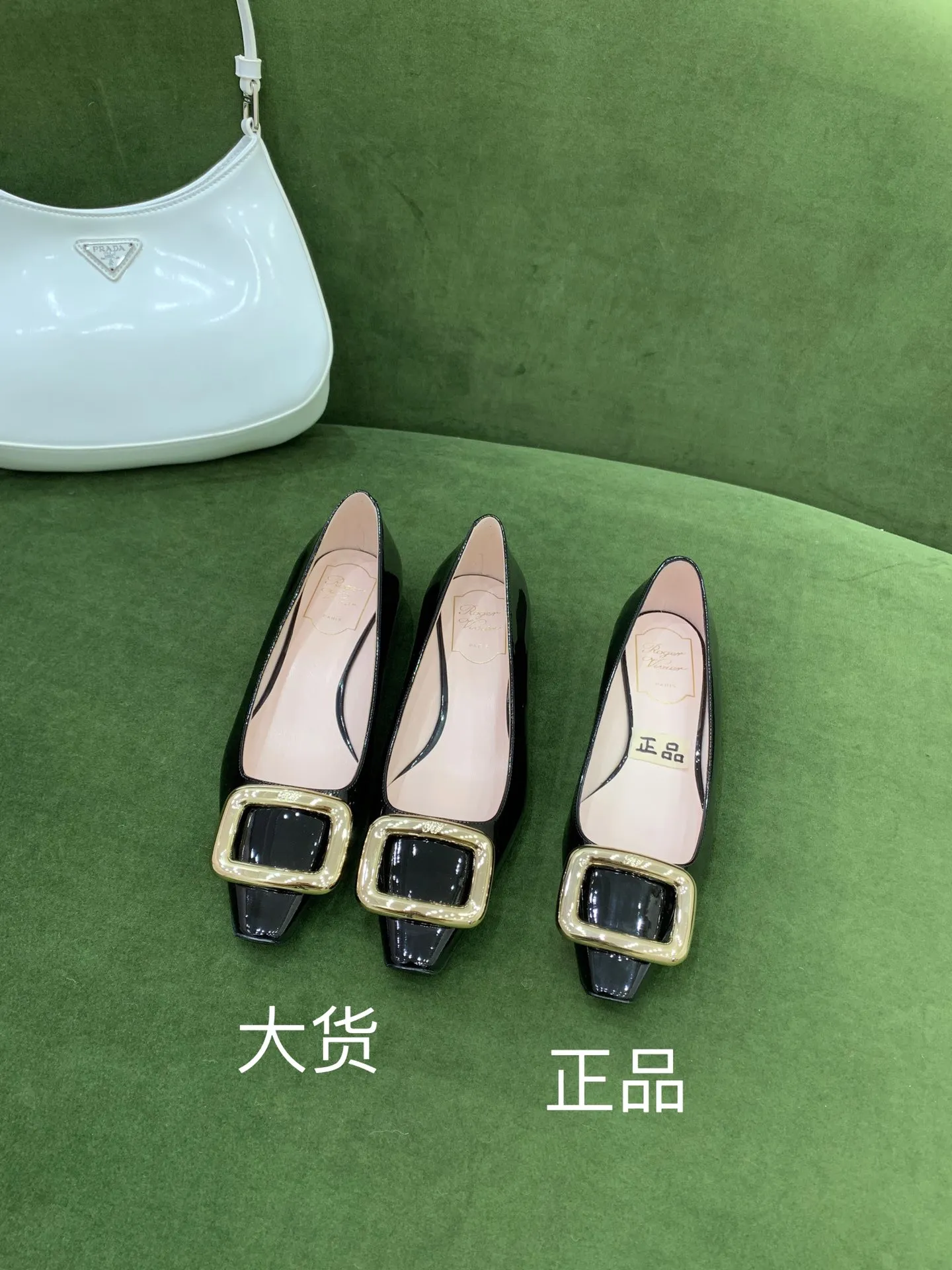 正品🆚大貨 細節對比