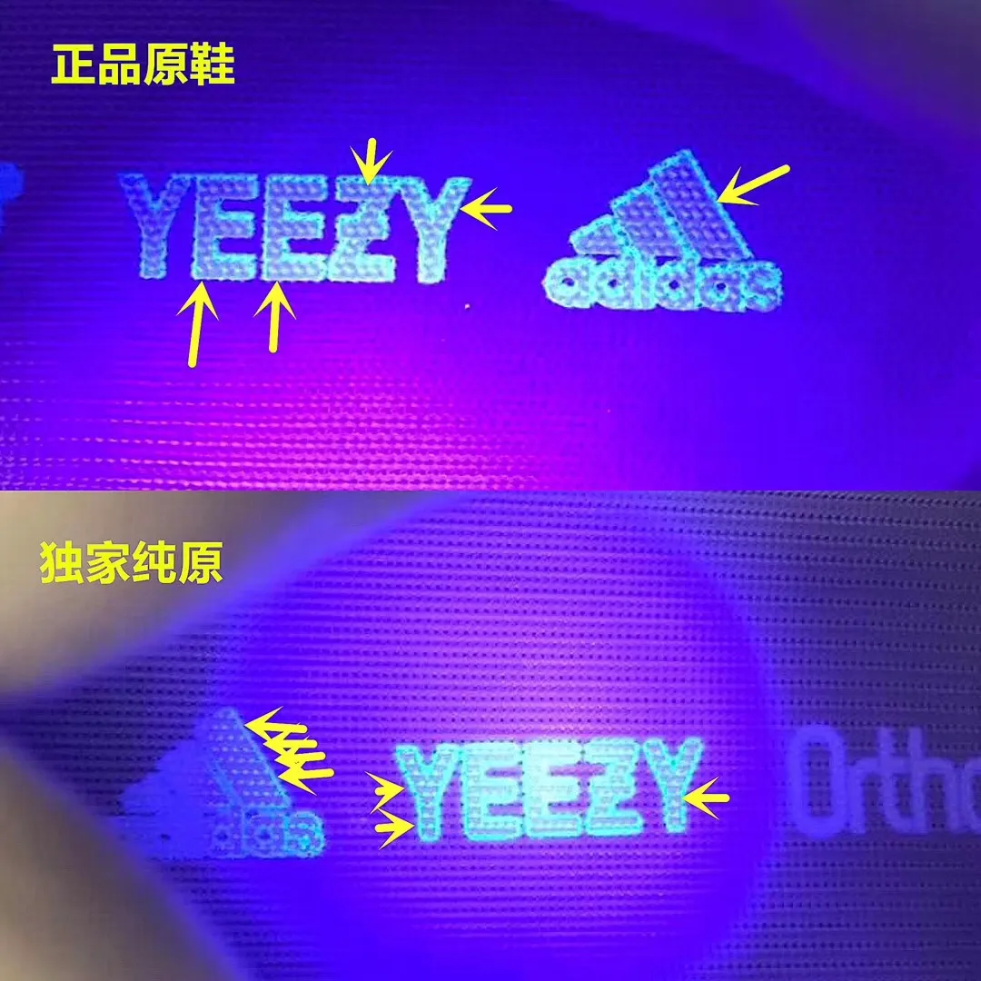 細節補充關於Yeezy500鞋墊細節 雖然過了很久 該有的都還是會有