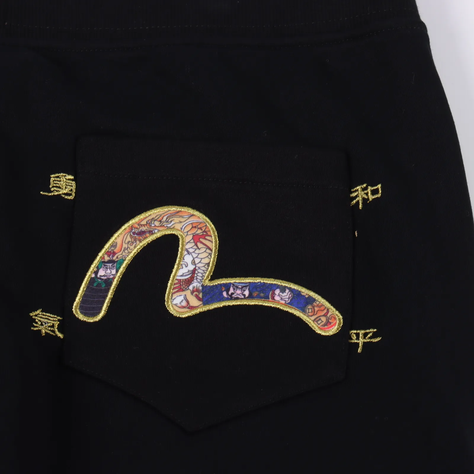 Evisu  福神 小海鷗織錦貼佈衛褲                EVISU 推出多款休閒單品，是你可靠的造型夥伴。