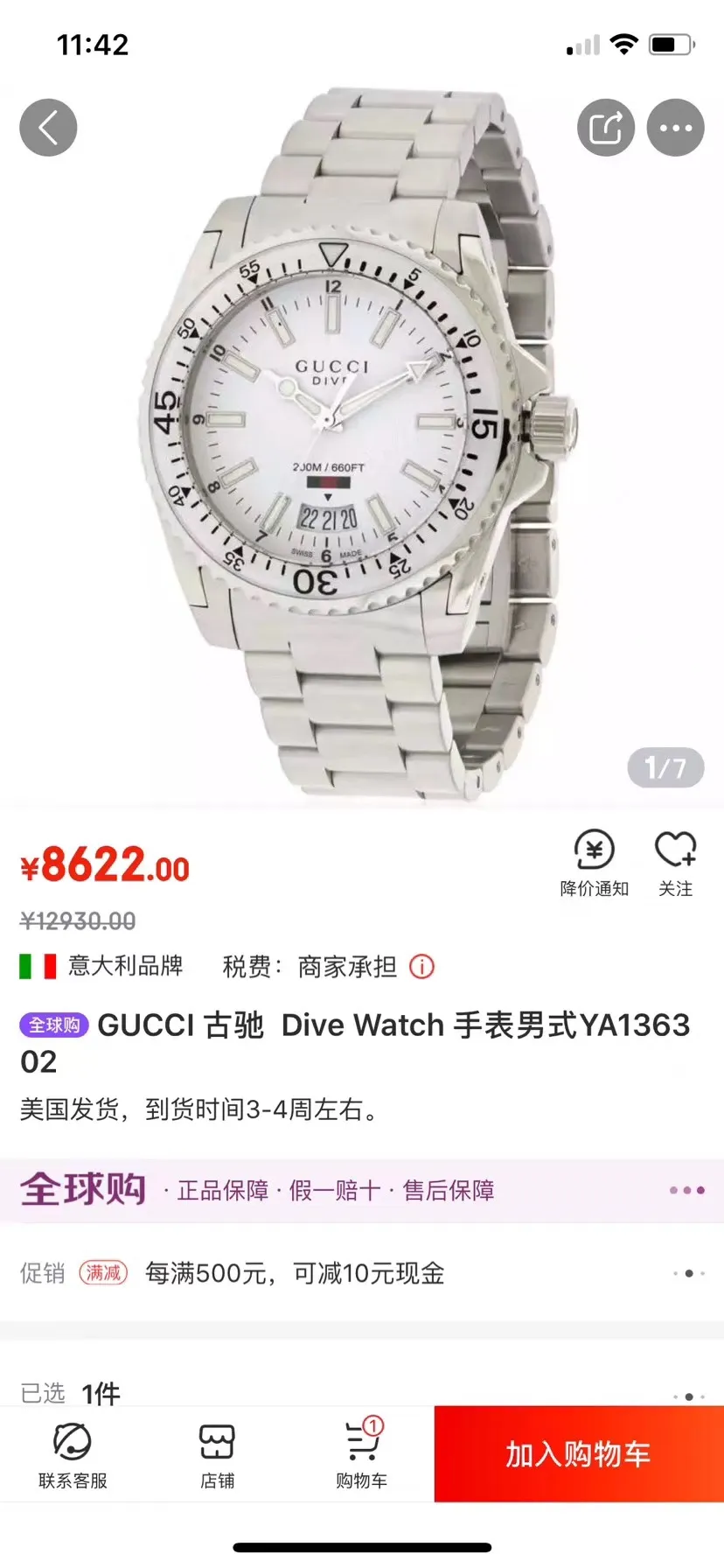 💎💎💎實拍，支持香港🇭🇰直郵！