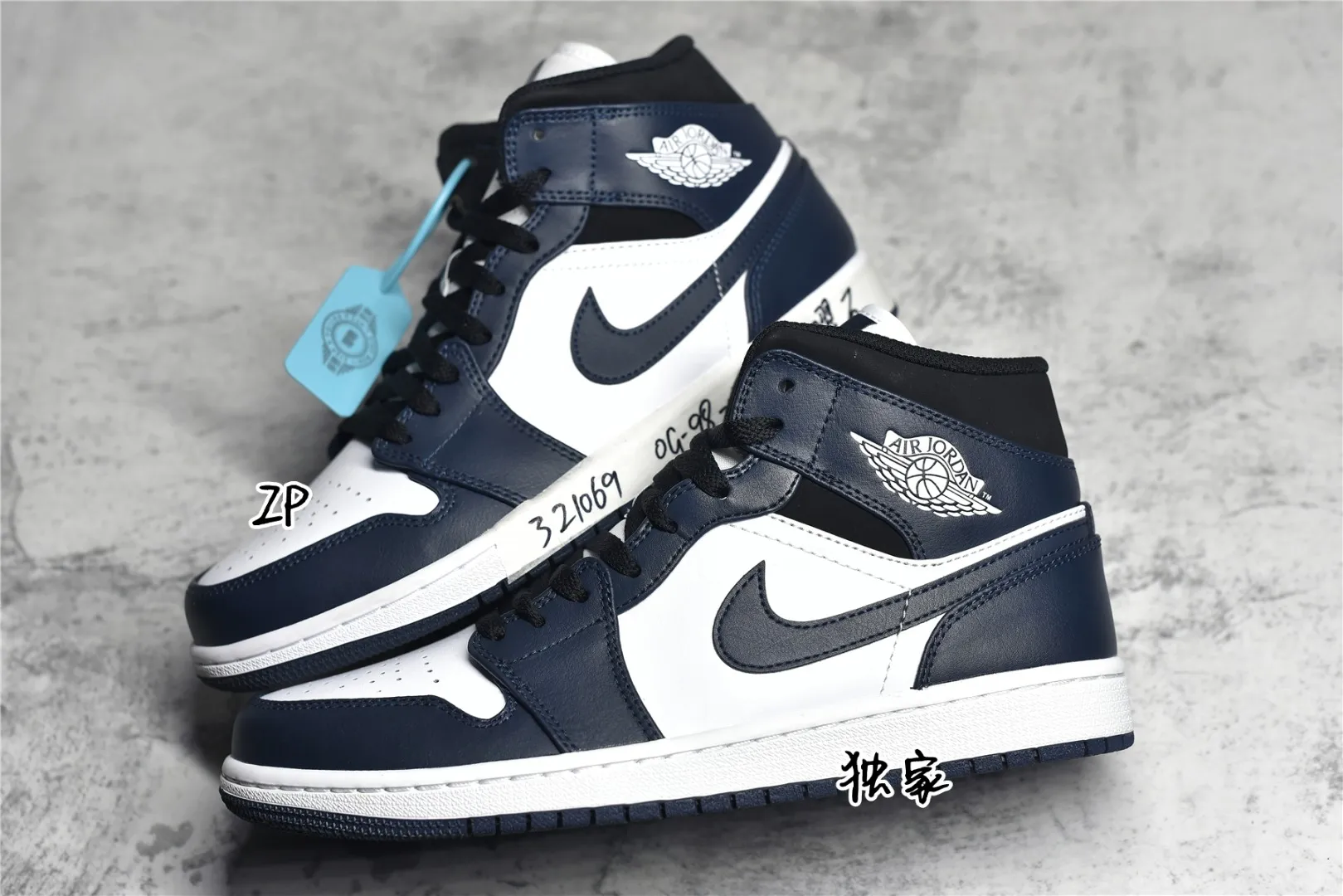 ZP對比平台貨 AIR JORDAN 1 MID 新黑曜石 554724一411