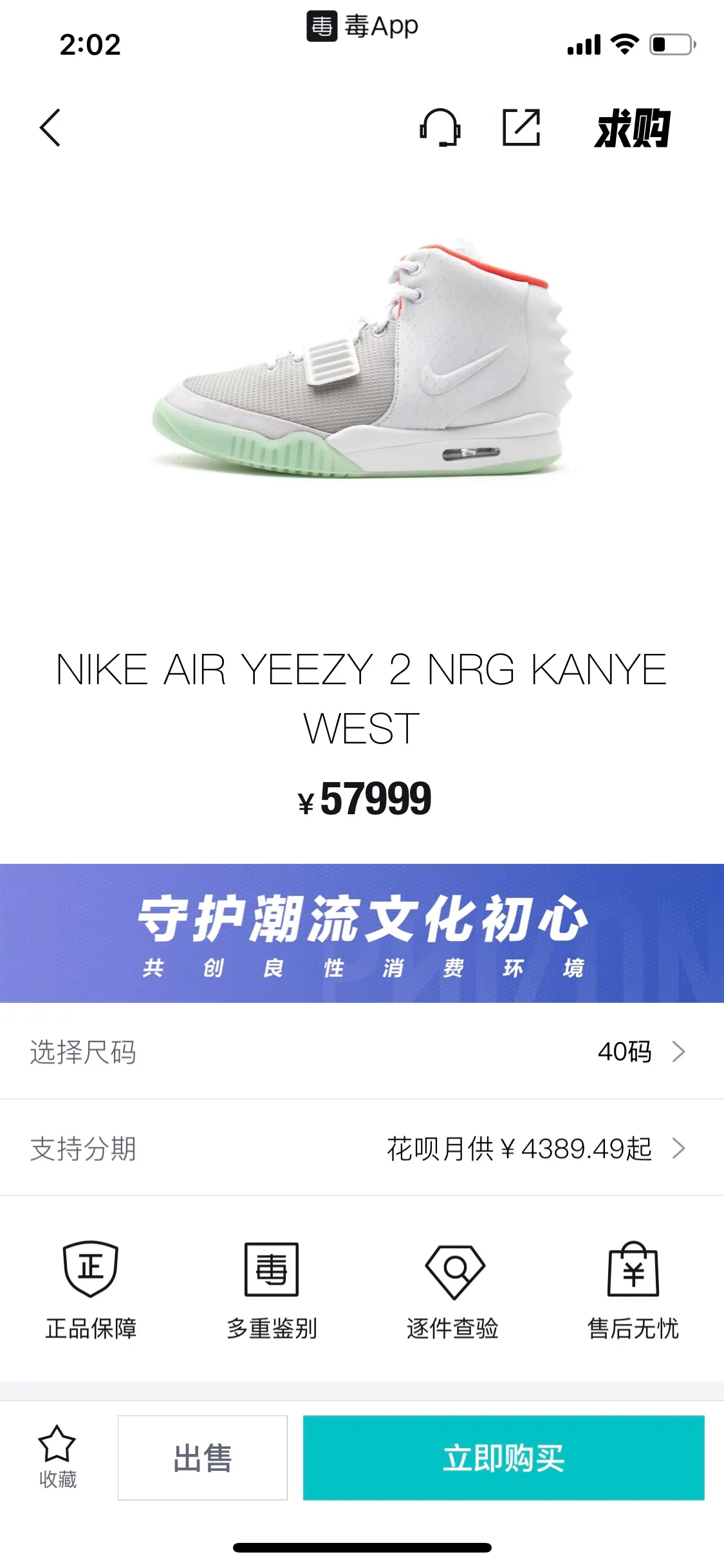 青春不悔 情懷無價🤭