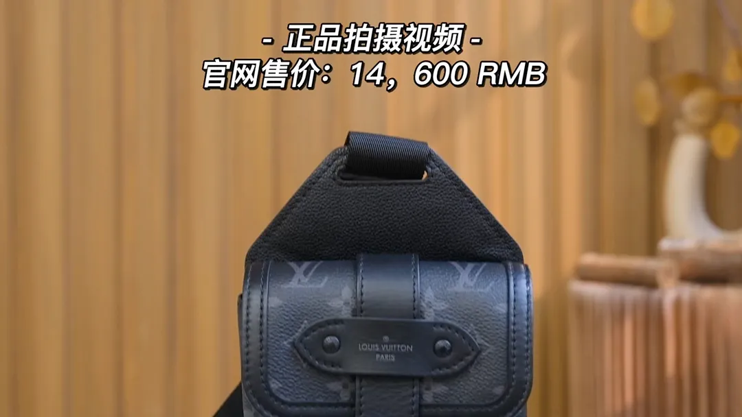 𝐒𝐀𝐔𝐌𝐔𝐑單肩包 1免檢版1M45912 001880▪️正品拍攝視頻▪️官網售價：𝟏𝟒𝟔𝟎𝟎 𝐑𝐌𝐁