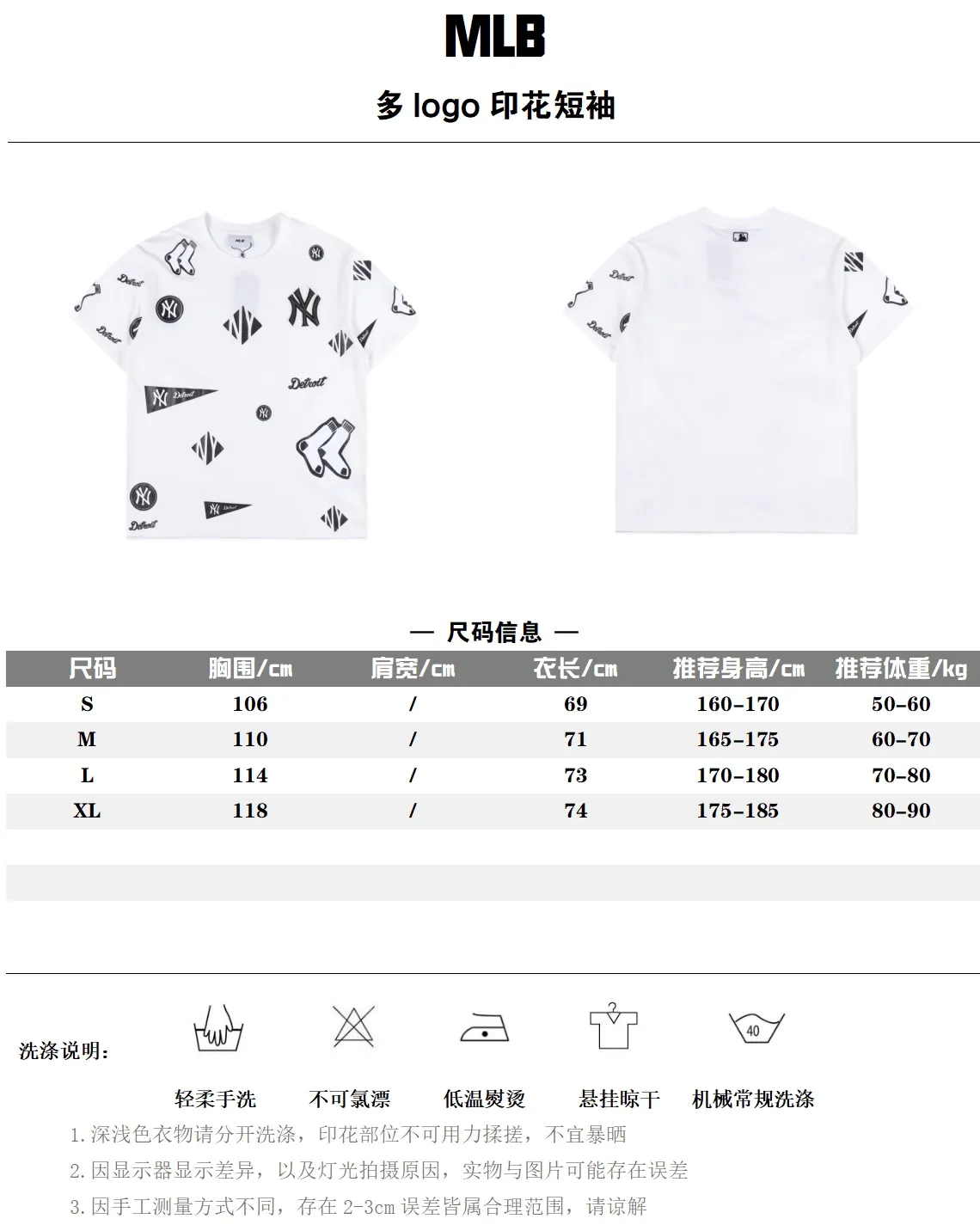 MLB 24s 滿印logo印花圓領短袖                面料 採用客供級230g珠地棉面料  93%棉  7%氨綸 垂感 手感與原版一致                刺繡：進口百靈達繡花機 飽滿工整 無毛邊                 螺紋：定織原版一致純色螺紋 上身有型 不變形                輔料：定制全套客供輔料 主標/吊牌/水洗                Size：S-XL                編碼：SKK060431