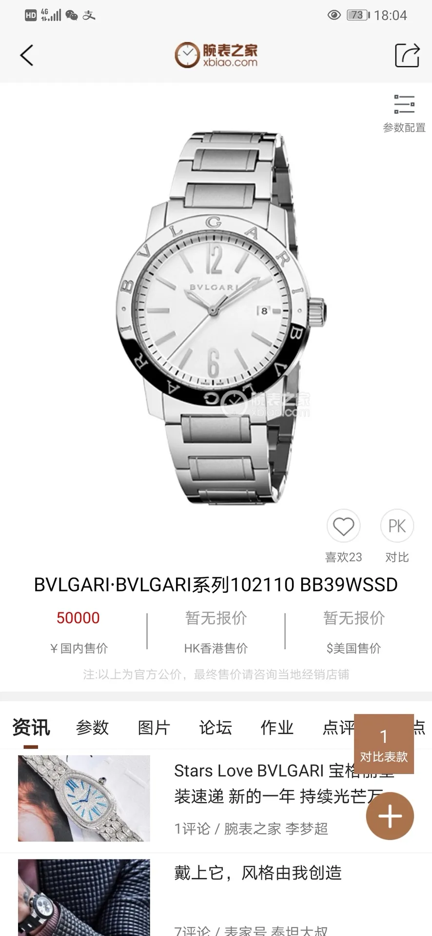 寶格麗DIAGONO PROFESSIONAL系列SD38SSD男士腕錶，世界著名珠寶品牌 手錶採用瑞士傳統工藝 結構精密 搭載ETA2824-2機芯，超強夜光顯示，寶格麗BVLGARI系列腕錶 38mm 優雅表面設計⚠️請認准獨家品質