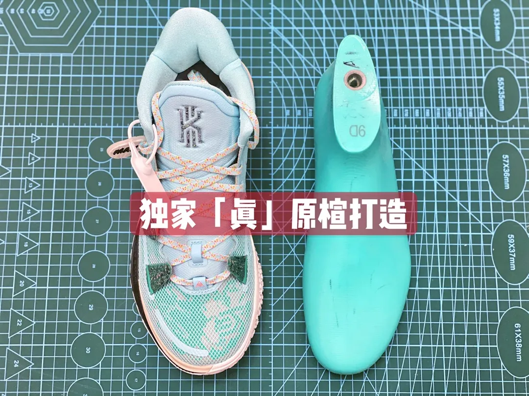 滅世純原歐文7 薄荷綠原楦打造極致版型 區分市場貨品
