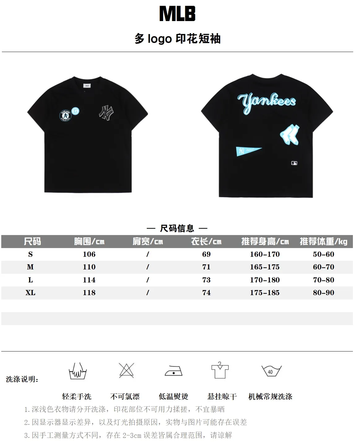 MLB 24s 基礎logo印花圓領短袖                面料 採用客供級230g珠地棉面料  93%棉  7%氨綸 垂感 手感與原版一致                刺繡：進口百靈達繡花機 飽滿工整 無毛邊                 螺紋：定織原版一致純色螺紋 上身有型 不變形                輔料：定制全套客供輔料 主標/吊牌/水洗                Size：S-XL                編碼：SKK060431