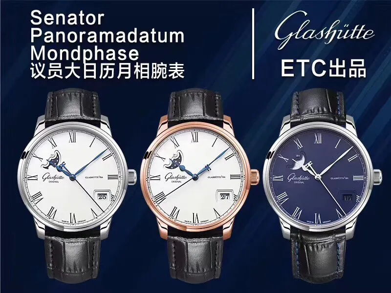 【ETC出品】致敬經典！
