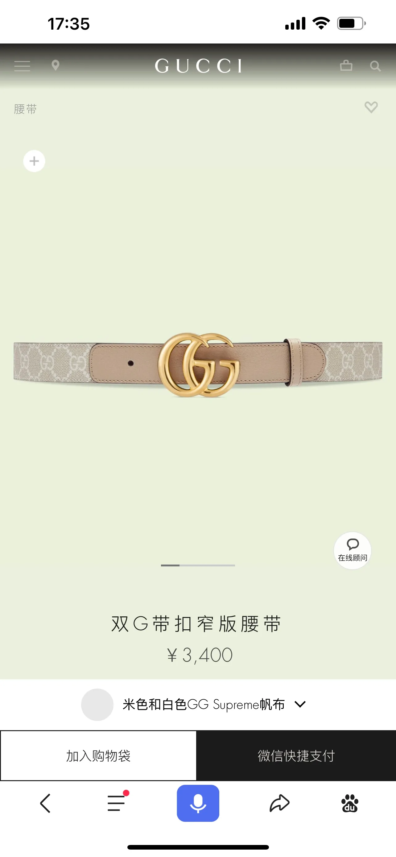 官網圖