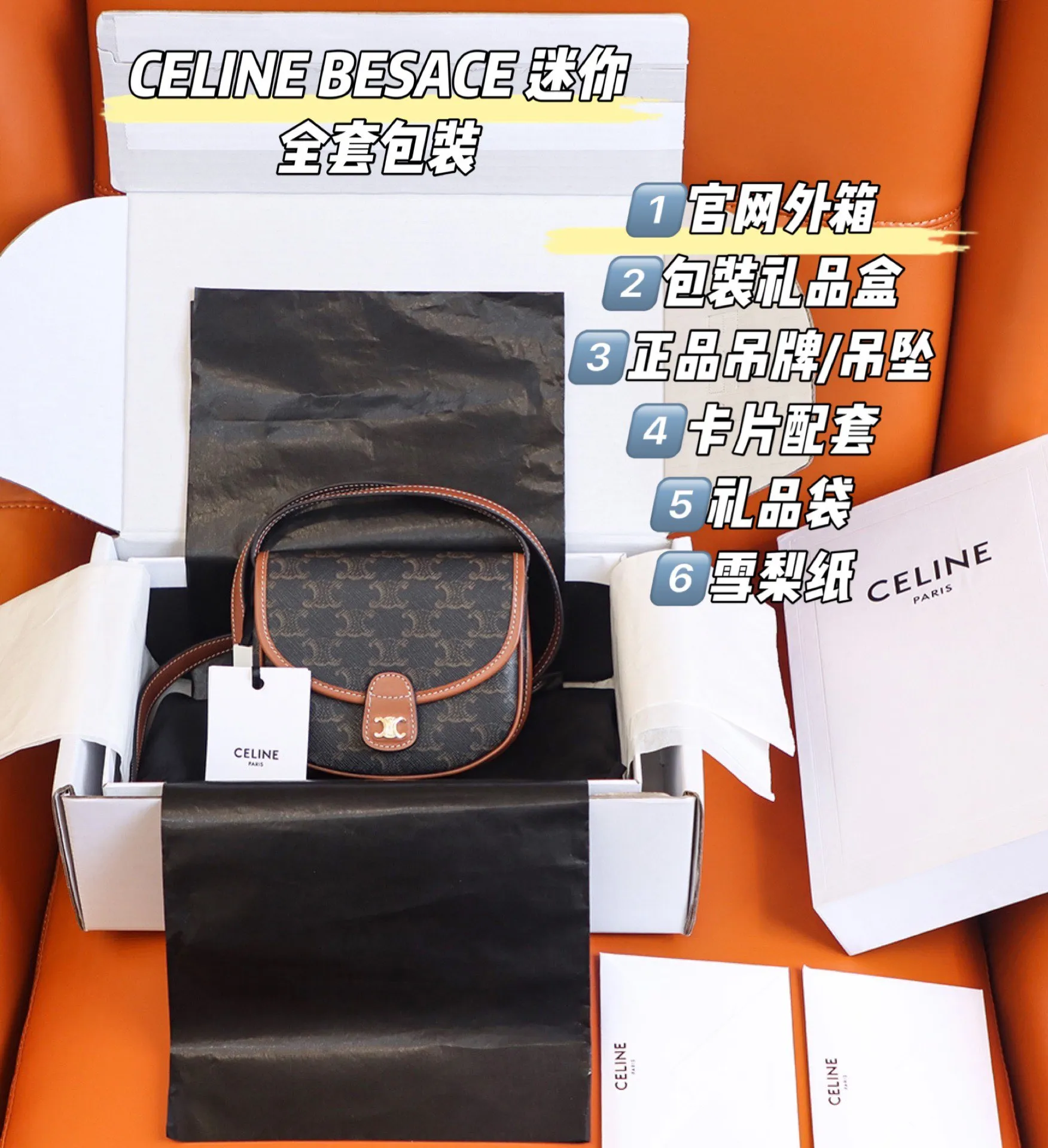 ▪️𝐁𝐄𝐒𝐀𝐂𝐄 𝐌𝐢𝐧𝐢 #196702# 原廠皮 ▪️YY#530☑️全套包裝 ✔️給你正品的購物體驗〰️
