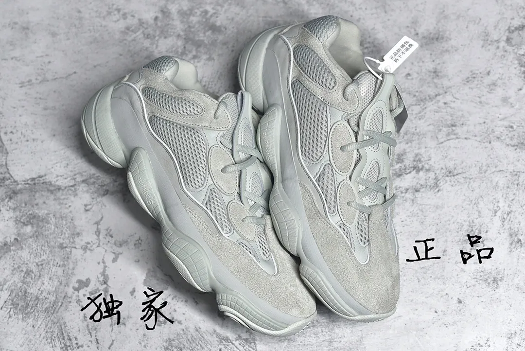 細節對比Adidas Yeezy 500 鹽霧配色 現貨必入款 把握時機