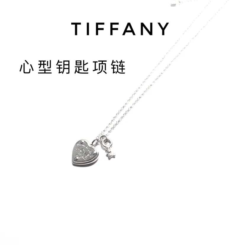 Tiffany •return to Tiffany 系列 心型鑰匙項鍊一款多戴的項鍊 經典詮釋 簡單的服裝搭配加上這款項鍊會變的更有趣一致正品做工 力求完美配包裝編號:300420