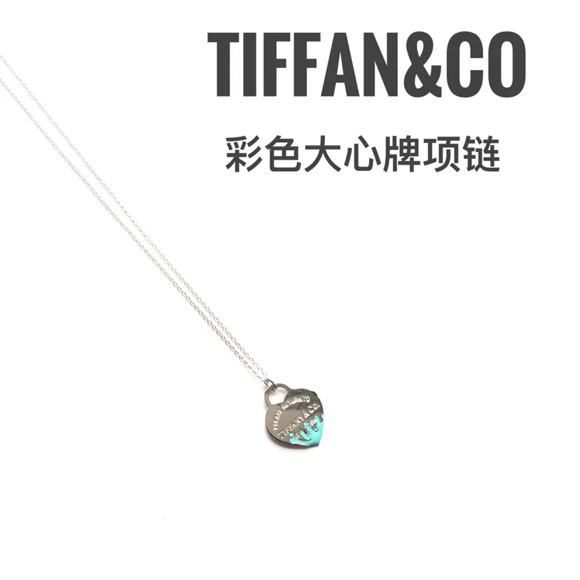 Tiffany 彩色大心牌項鍊一抹 Tiffany Blue 為此標誌性設計增添格調。