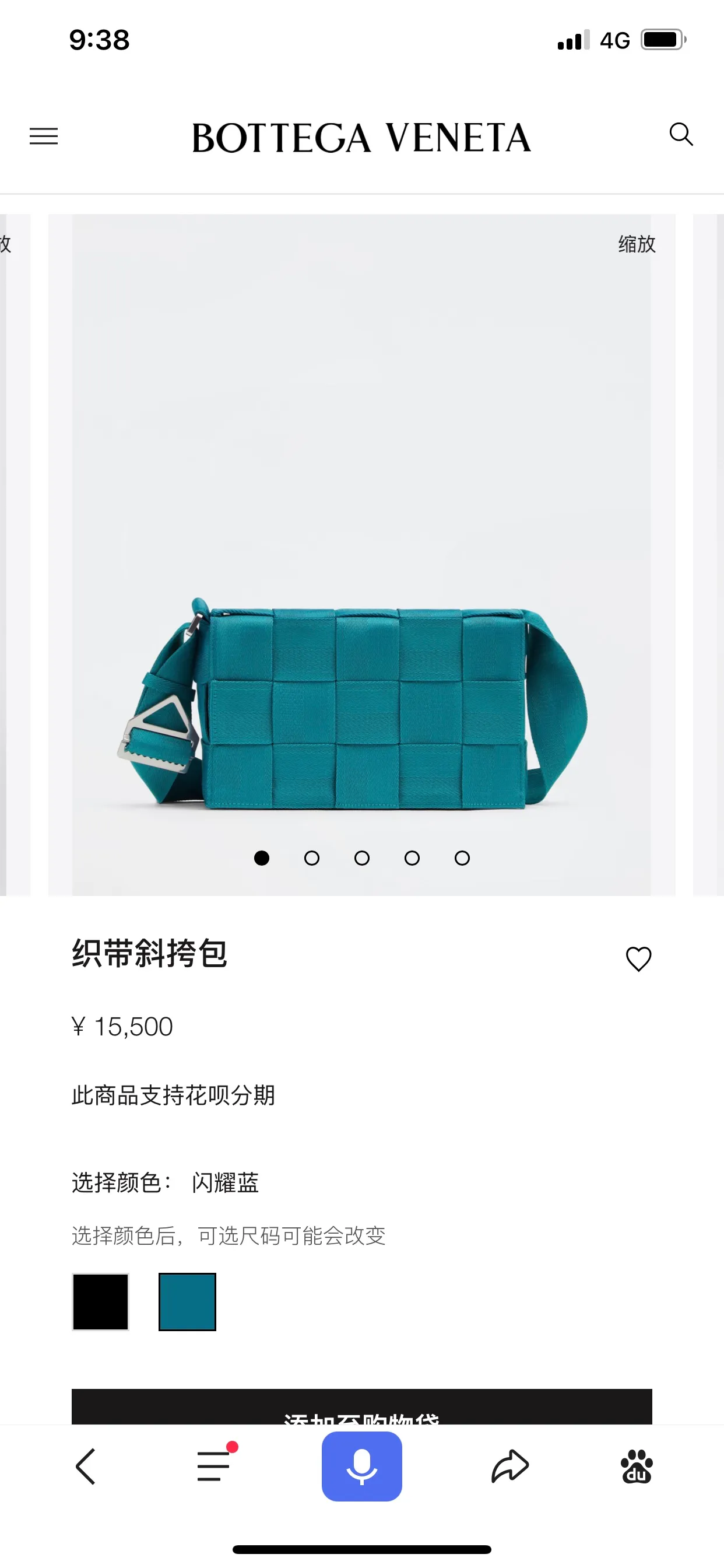 官網圖