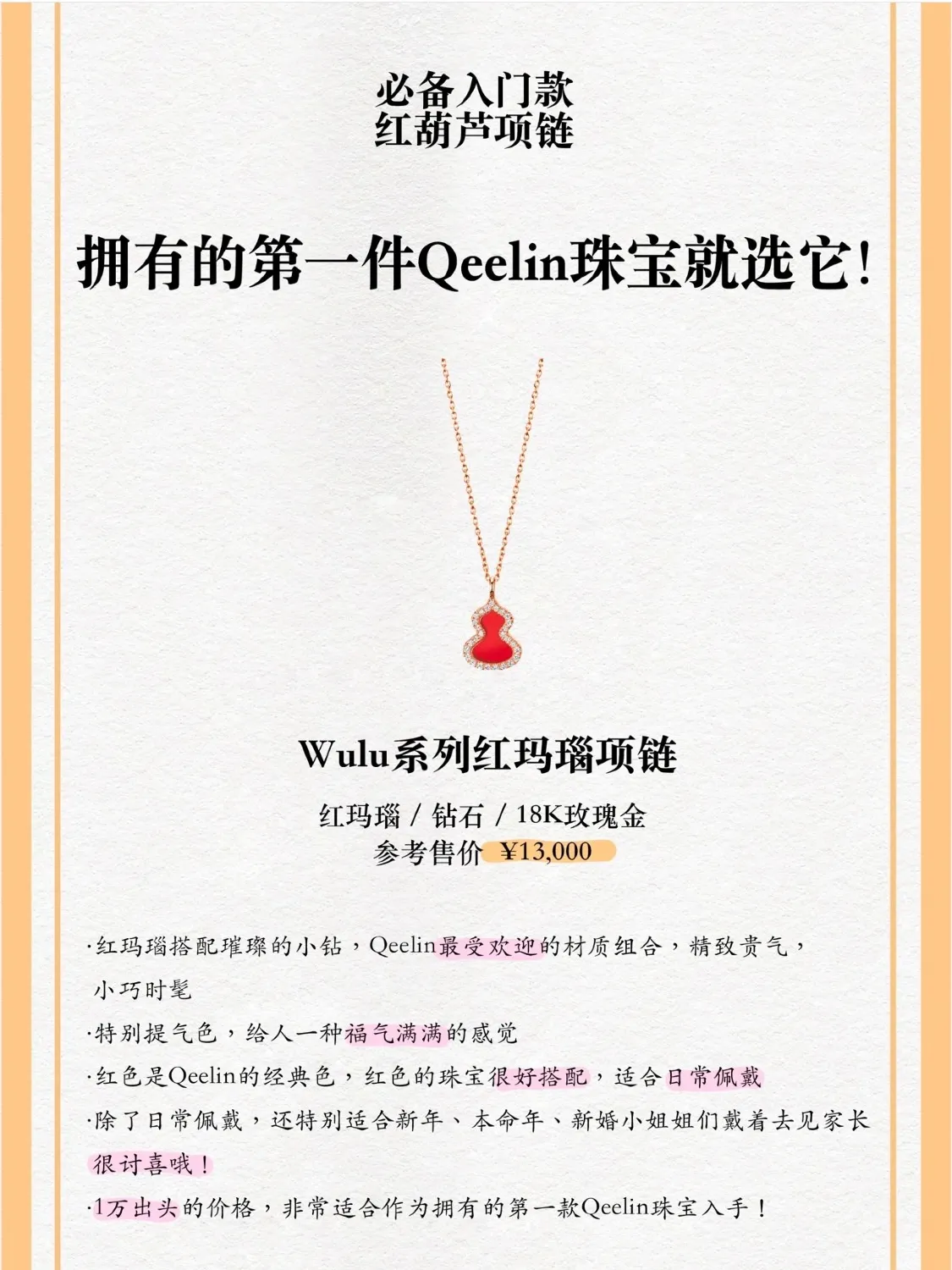 𝐖𝐮𝐥𝐮'高定版系列 官網海報圖✔️