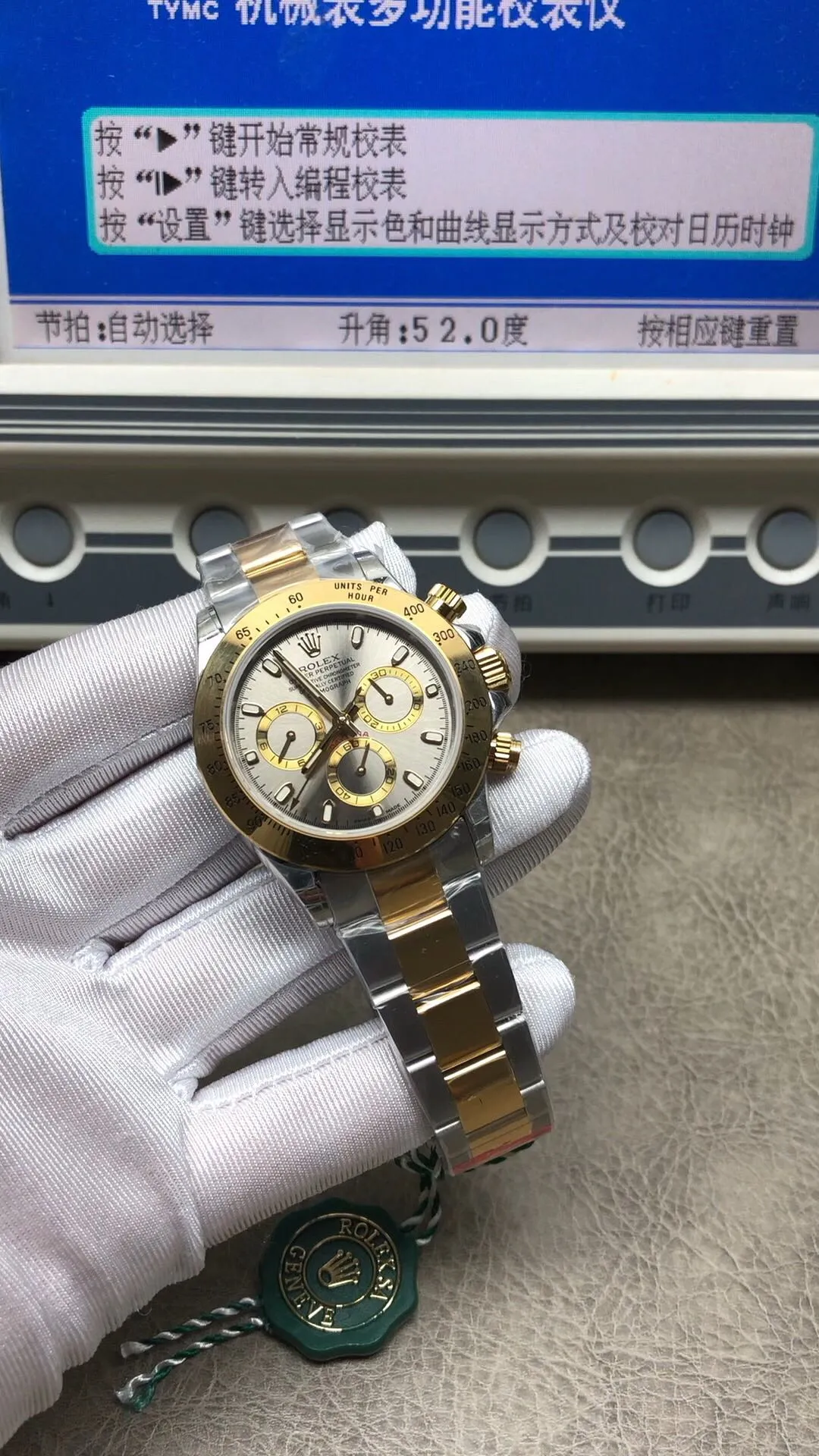 迪通拿-間金銀灰面